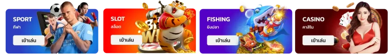 บริการ